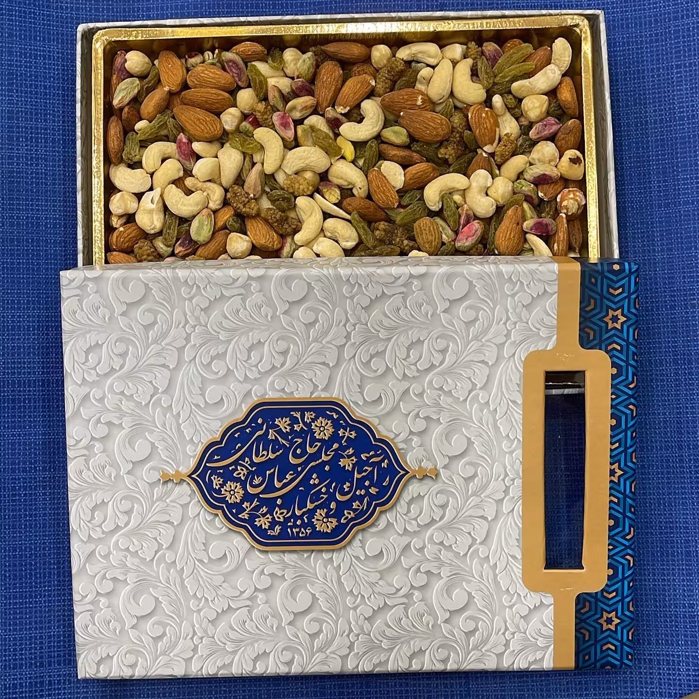 آجیل ویژه چهارمغز مجلسی اعلا سلطانی