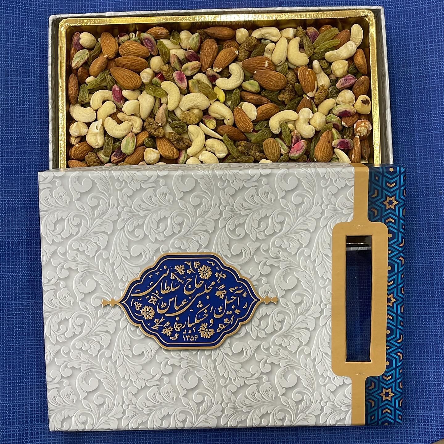 آجیل ویژه چهارمغز مجلسی سلطانی