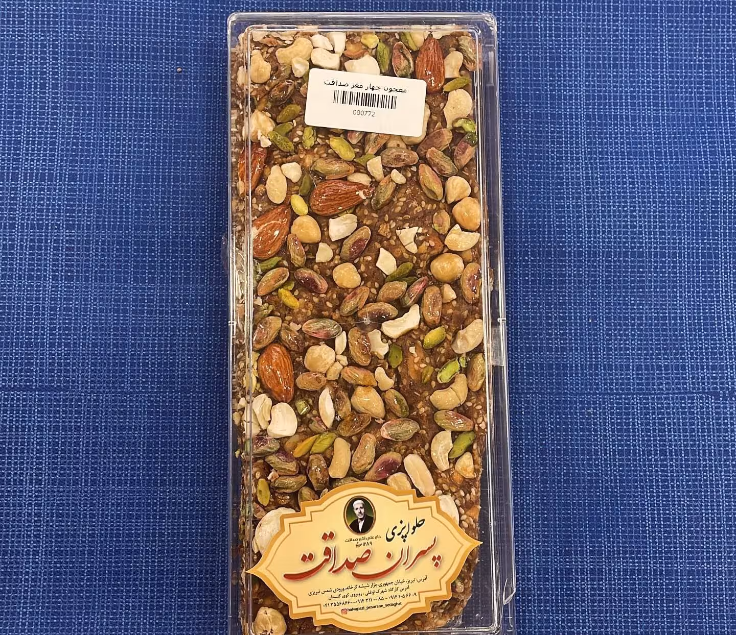 سوهان عسلی کنجدی اعلا سلطانی