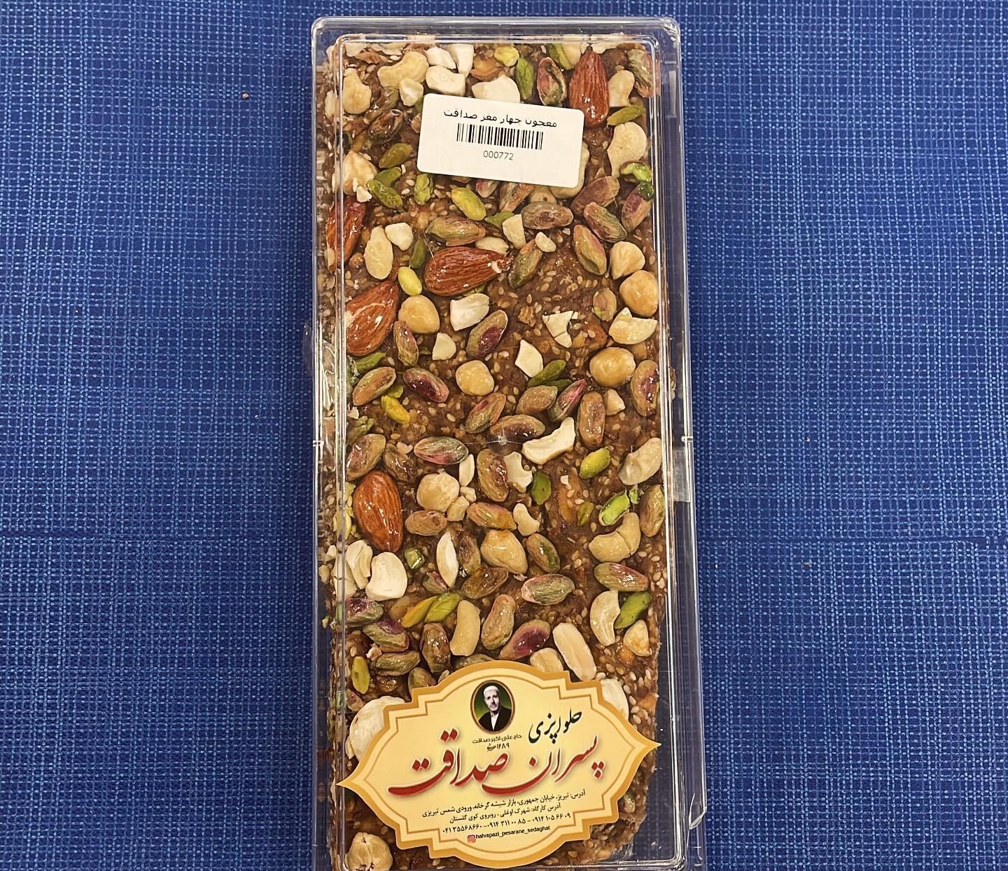 سوهان عسلی کنجدی اعلا سلطانی